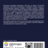 Цифровые платформы – организационно-правовая форма взаимодействия в обществе