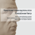 Налоговое законодательство Республики Кипр